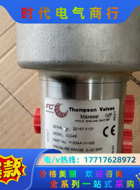 英格兰 汤普森阀  ICO4S Maxseal  全新原议价