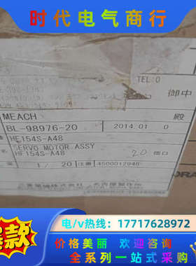 HF154S-A48全新数控伺服电机，产品为新机议价