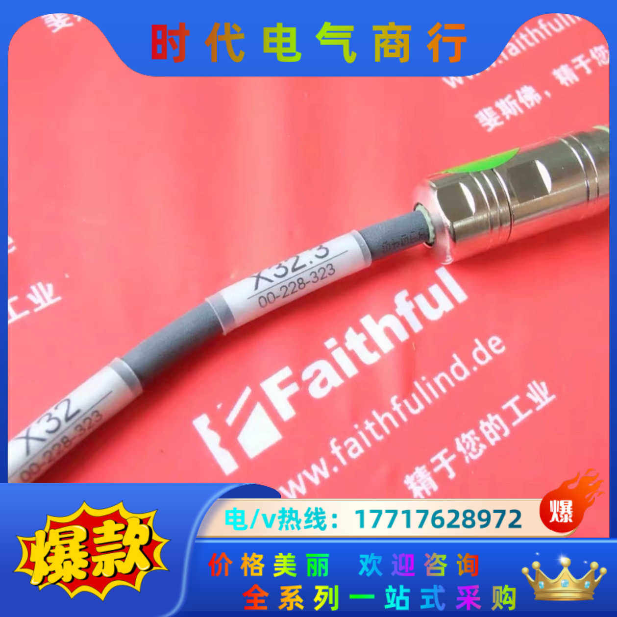 kuka 00-228-323 库卡全新机器人零点校正仪用连议价