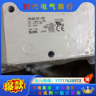 03B 5D1 5议价 VP542R 电磁阀