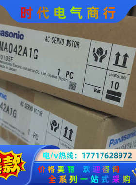 MSMA042A1G全新伺服电机，商品为全新原装，不是某淘某议价