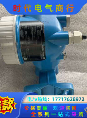 E十H、Prowirl200，议价