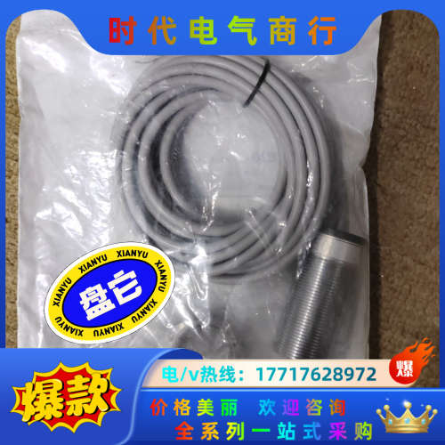 IM30B-10- NO -5  议价