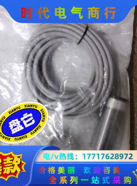 IM30B-10- NO -5  议价