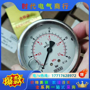 看上议价 全新原装 威卡压力表213.53.063 25Bar