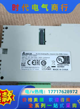 温控器  DTC1000C  ，功能，单议价