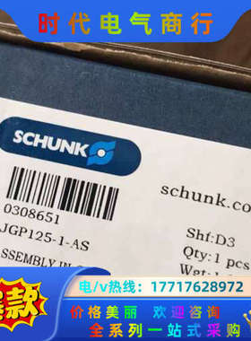 雄克气爪现货jGP. jGZ. mPG. PGN+. P议价