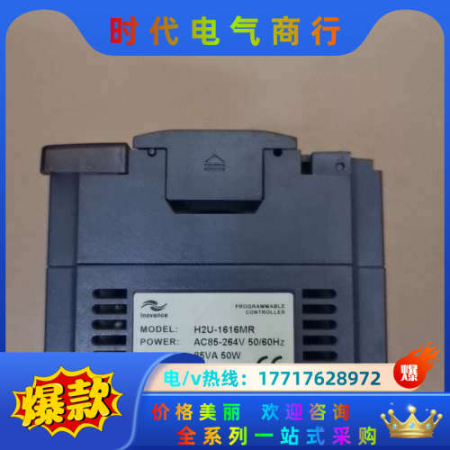 PLCH2U一1616MR议价