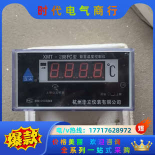 全新蓝山XMT 多个议价 288FC数显温度控制器