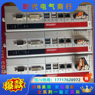 倍福工控机C6920 0050现货9新议价 1108