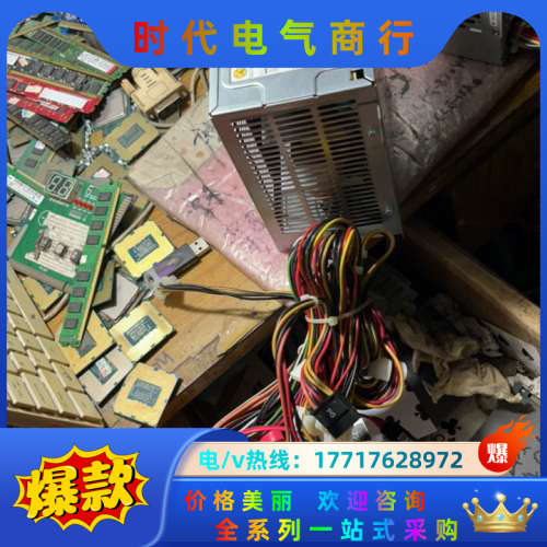 研华DPS-300-70A有多。研华FSP250-7议价