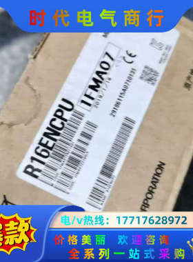 R16ENCPU  R04EN原装议价