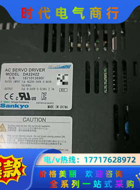 三协伺服驱动器 DA22422400W议价