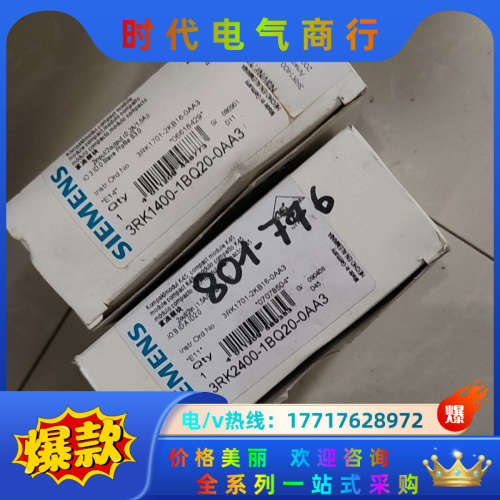 3RK1400-1BQ20-0AA3全新拆封两件议价