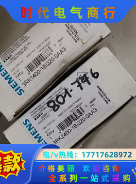 3RK1400-1BQ20-0AA3全新拆封两件议价