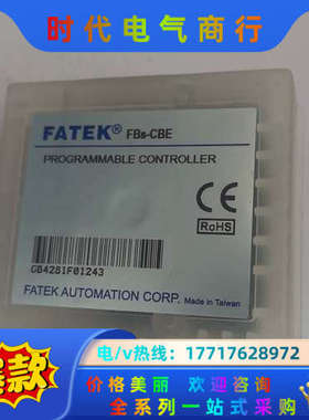 永宏FBS-CBE只有，图片为，黑色盖板缺失，现底议价