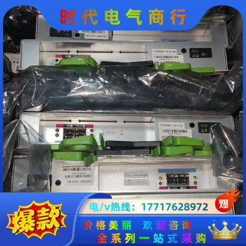 全新 CA05967-1610通ETERNUS DX议价