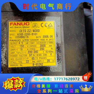 发那科A06B 0247－B101议价