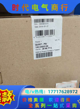 菲尼克斯 QUINT-PS/1AC/24DC/20 电源议价