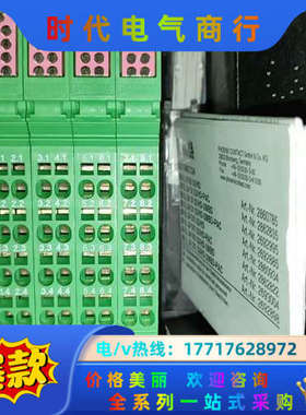 菲尼克斯32通道模块 2862822 IB IL 24 DO议价
