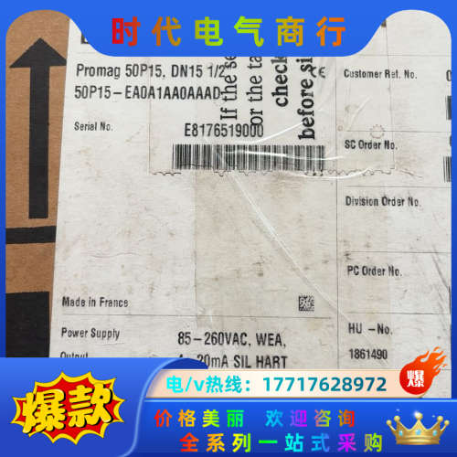 Promag 50P15。E+H电磁计。全新原装正品，有议价