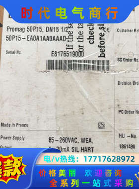 Promag 50P15。E+H电磁计。全新原装正品，有议价