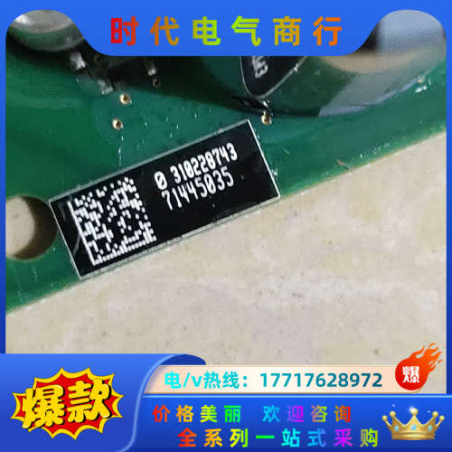 恩德斯豪斯电磁计，400系列电源板，24/220双压板，议价