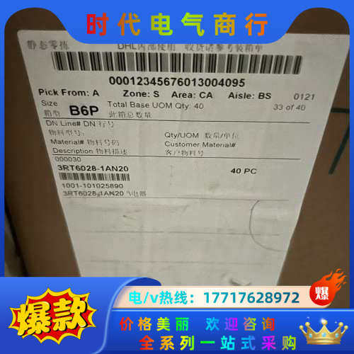 交流接触器220V，3RT5036-1AN20关联50议价