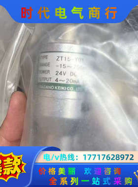 NKS压力传感器，ITEM8议价