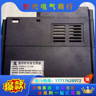 圆织机专用变频器PE6010一T2.2GB 成色外观议价