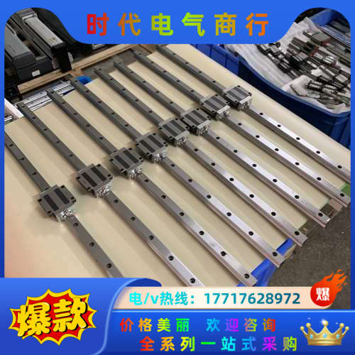 THK HSR20直线导轨，同HGW20CC安装尺寸，总长7议价