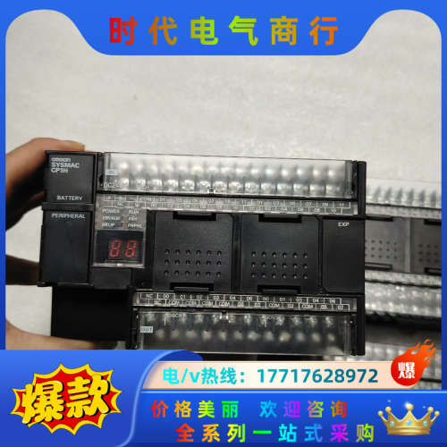 cP1H-XA40DT-D PLC主机，成色漂议价