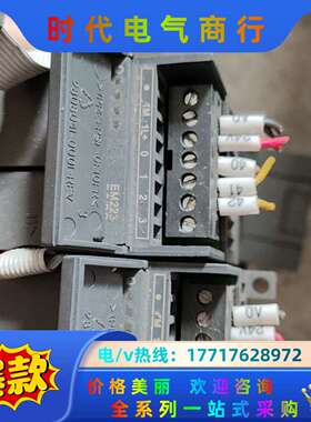 CO-TRUST EM223 1BF32 CTST 223-议价