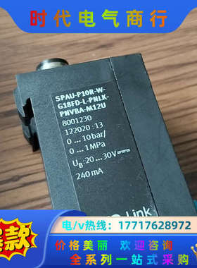 压力传感器 8001230议价