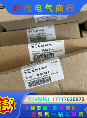 2861234 全新原装正品菲尼克斯模块 IB IL 24议价