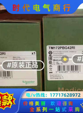 TM172PBG07R议价
