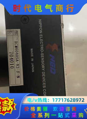 NED工业相机XCM6040SA-V3-F-N   ，功能议价