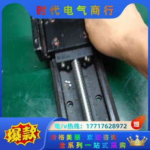 导程10议价 有效行程20cm 138.滑台模组 总长40cm