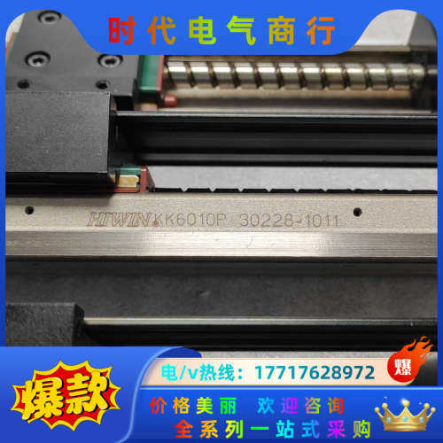 上银HIWIN模组KK6010P级研磨  ~成色较好！长议价,3C数码配件,隔离器/耦合器,淘宝优惠券,粉丝福利购,淘宝优惠卷