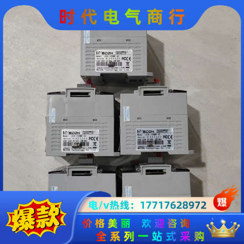 维控主机LX3V-1208MT-A2+模块LX3V-2ADI议价