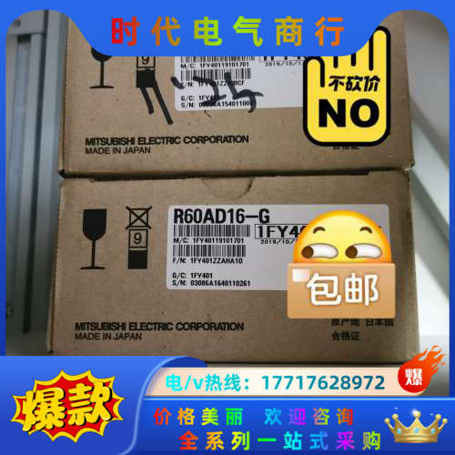 原装 RD77GF4  R60AD16-G议价