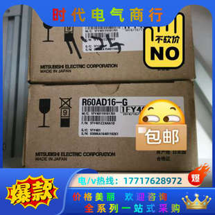 G议价 R60AD16 原装 RD77GF4