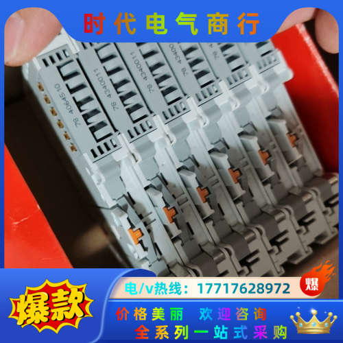 倍福模块EL6001-0000议价