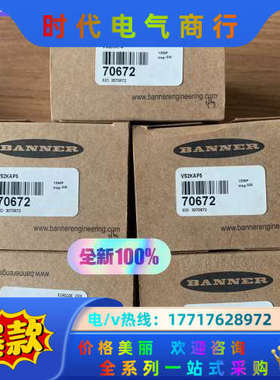 光电传感器 VS2KAP5[hot][hot]议价