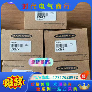 议价 hot 光电传感器 VS2KAP5