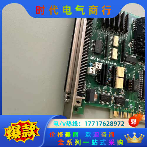Hivertec HPCI-PPD514A多轴运动控制卡议价