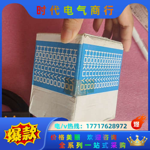 原装HOKUYO北阳光电传感器开关DMS-GB1-V 现货议价