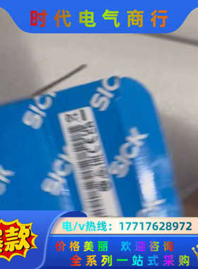 UFN3-70B413 6049678西克槽型传感器 SIC议价