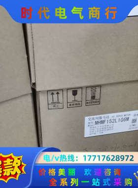 MHMF152L1G6M于货电机议价