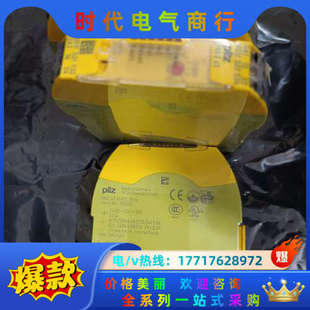 全新 PNOZ 安全继电器 7501议价 pilz皮尔兹